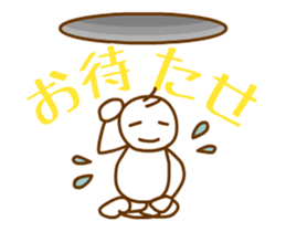 Animated Mr. Through sticker #13286806