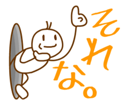 Animated Mr. Through sticker #13286807