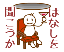 Animated Mr. Through sticker #13286808