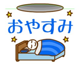 Animated Mr. Through sticker #13286809