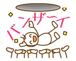 Animated Mr. Through sticker #13286810