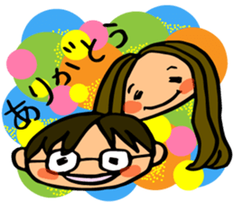 Emma and Joey sticker #13286895