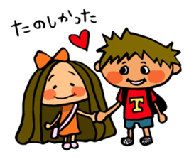 Emma and Joey sticker #13286907