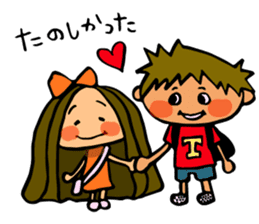 Emma and Joey sticker #13286907