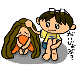 Emma and Joey sticker #13286918