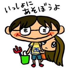 Emma and Joey sticker #13286920