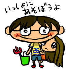 Emma and Joey sticker #13286920