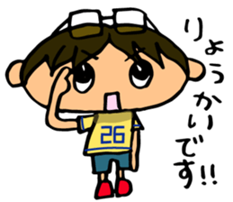 Emma and Joey sticker #13286923