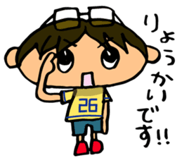 Emma and Joey sticker #13286923