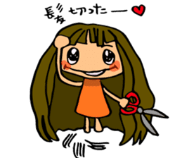 Emma and Joey sticker #13286924