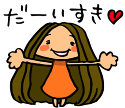 Emma and Joey sticker #13286928