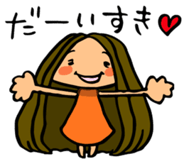 Emma and Joey sticker #13286928