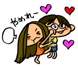 Emma and Joey sticker #13286932