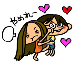 Emma and Joey sticker #13286932