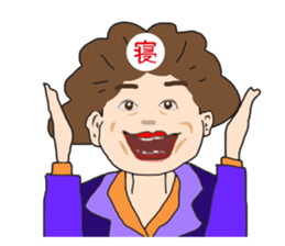 Stickers of Good morning and Good night sticker #13287097