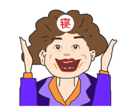 Stickers of Good morning and Good night sticker #13287097