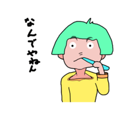 Stickers of Good morning and Good night sticker #13287113