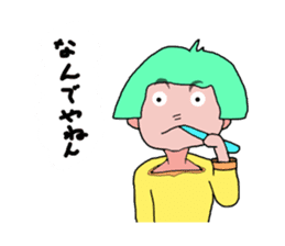 Stickers of Good morning and Good night sticker #13287113