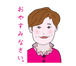 Stickers of Good morning and Good night sticker #13287116