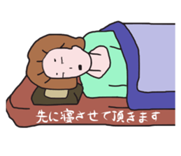 Stickers of Good morning and Good night sticker #13287119