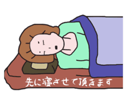 Stickers of Good morning and Good night sticker #13287119