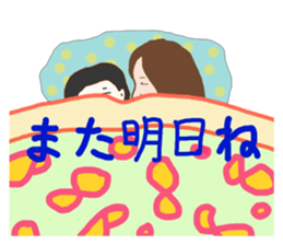 Stickers of Good morning and Good night sticker #13287121