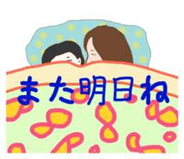 Stickers of Good morning and Good night sticker #13287121