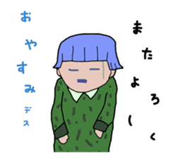 Stickers of Good morning and Good night sticker #13287123