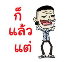 Mr.Manman 2 sticker #13287174