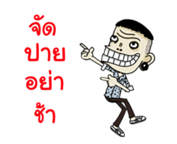 Mr.Manman 2 sticker #13287177