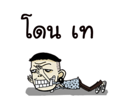 Mr.Manman 2 sticker #13287179