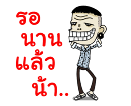 Mr.Manman 2 sticker #13287180