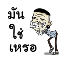 Mr.Manman 2 sticker #13287181