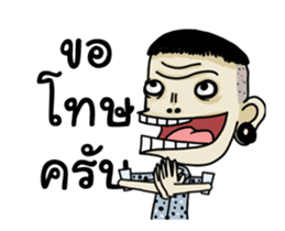 Mr.Manman 2 sticker #13287185