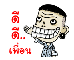 Mr.Manman 2 sticker #13287186