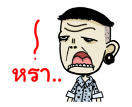 Mr.Manman 2 sticker #13287187