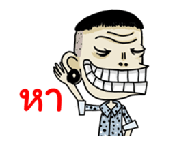 Mr.Manman 2 sticker #13287188