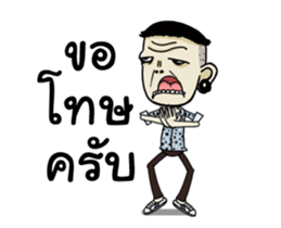 Mr.Manman 2 sticker #13287189