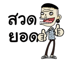 Mr.Manman 2 sticker #13287191