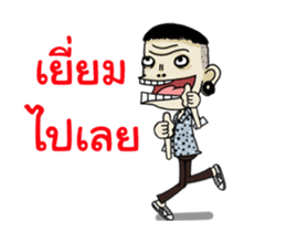 Mr.Manman 2 sticker #13287196