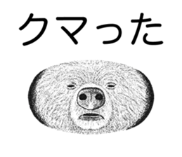 Realistic emoticons 2 sticker #13287227