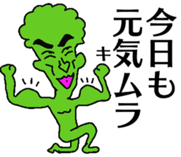 Kimura-man sticker #13287361