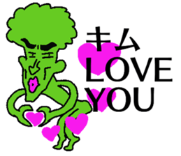 Kimura-man sticker #13287362