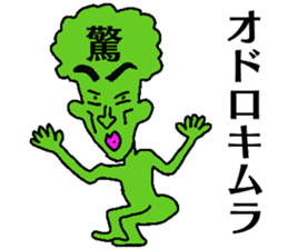Kimura-man sticker #13287379