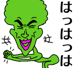 Kimura-man sticker #13287380