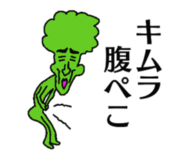 Kimura-man sticker #13287386