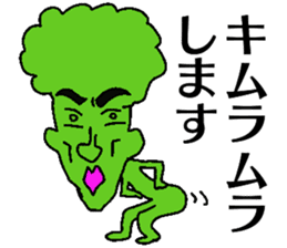 Kimura-man sticker #13287388