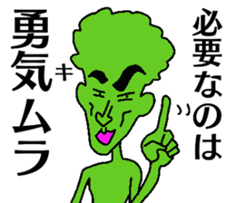 Kimura-man sticker #13287390