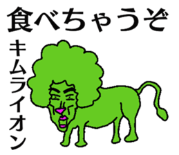 Kimura-man sticker #13287392