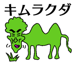 Kimura-man sticker #13287393